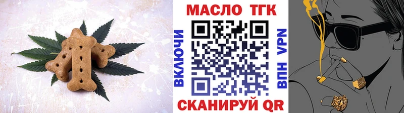 где найти наркотики  Ачхой-Мартан  маркетплейс формула  Cannafood конопля 