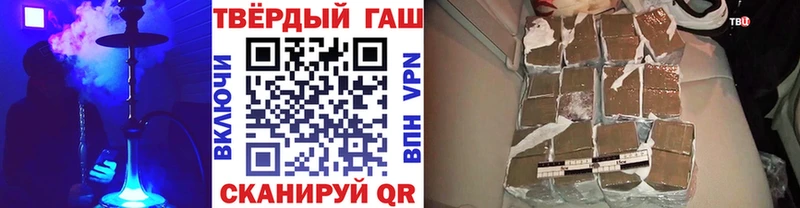 цена Ачхой-Мартан гидра зеркало ГАШИШ VHQ
