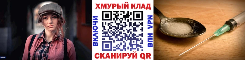 Героин белый Ачхой-Мартан