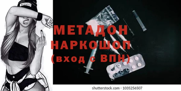 скорость mdpv Алексеевка