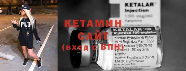 COCAINE Абдулино