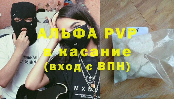 скорость mdpv Алексеевка