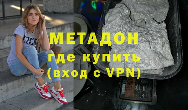 скорость mdpv Алексеевка