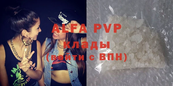 скорость mdpv Алексеевка