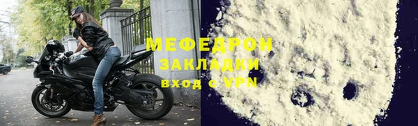 apvp Абаза