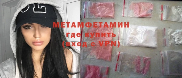 скорость mdpv Алексеевка