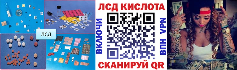 LSD-25 экстази ecstasy  магазин продажи наркотиков  Ачхой-Мартан 