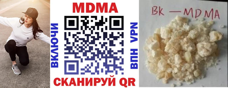 МДМА молли  Ачхой-Мартан 