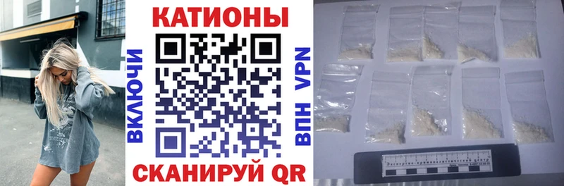 наркотики  Ачхой-Мартан  kraken   Мефедрон mephedrone 