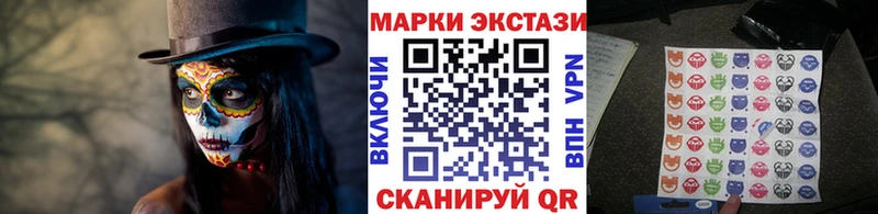 Марки NBOMe 1,8мг  Ачхой-Мартан 
