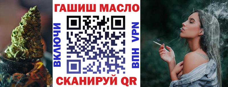 ТГК концентрат  закладка  Ачхой-Мартан 